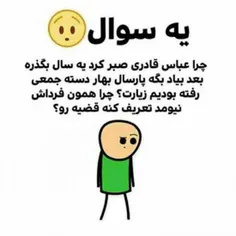 لبخند