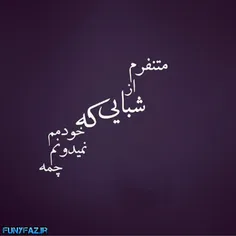 مث حالا...