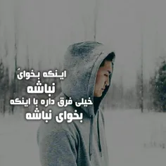 بدون من ... خوبه حالش ... پس بی خیال :(