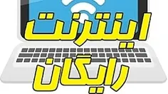 ازطریق لینک گوگل پلی پایین،اپلیکیشن سکه رو دانلود کن،20هز