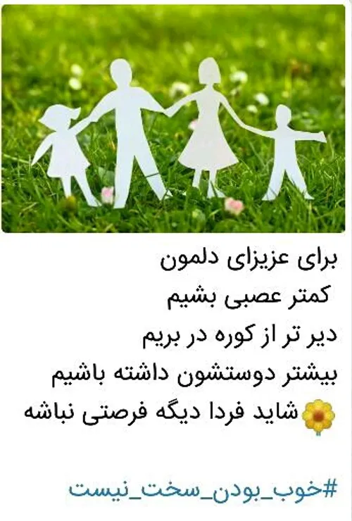 عاشقانه ها hosseinnaseri1300 19505001 - عکس ویسگون