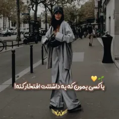 ممنونم بابت حمایت هاتون🌻