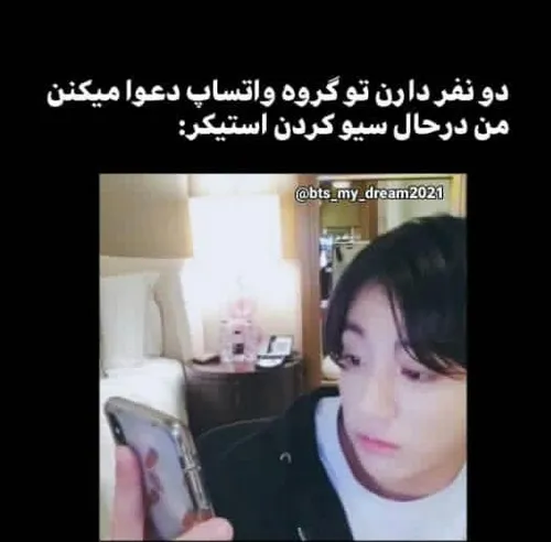 موددددد😂