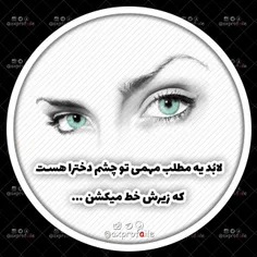 گوناگون zehra.s 21751029