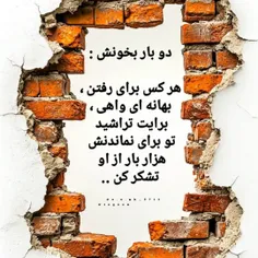 #عشق #زندگی #رابطه #یارخوب