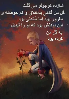 عکس نوشته fatiiii76 11956862