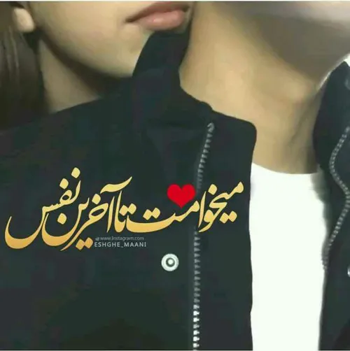 عکس نوشته ساسان