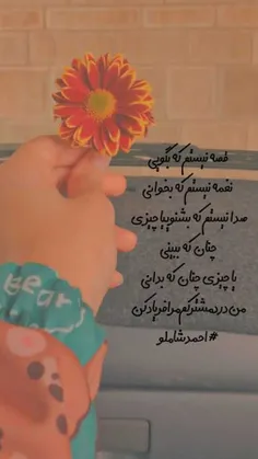 قصه نیستم که بگویی💤💙