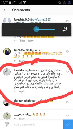 آخه آدم چقدر فرصت طلب؟!😑 😕