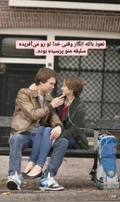 #عاشقانه