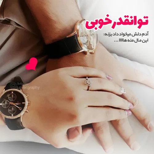 گوناگون lovehabib 24590038 - عکس ویسگون