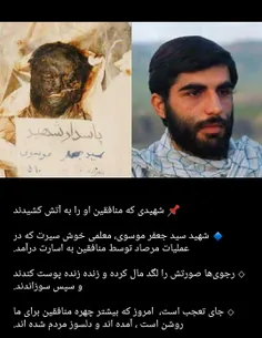 خودتان قضاوت کنید🤔😢🥺🤔 حامیان آزادی دروغ، در ایران