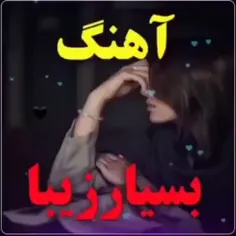 نایس موزیک..👌👍