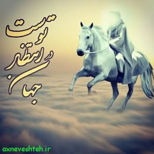 ThePromisedSaviour ImamMahdi