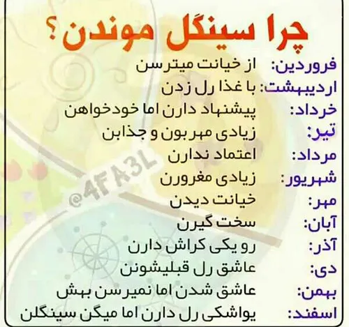 درسته؟؟