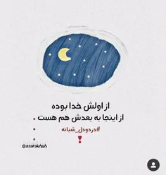 #جذاب #BEAUTIFUL #زیبا #ایده #قشنگ #شیک #بینظیر #خاص #هنر