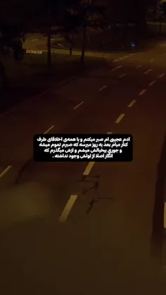 دقیقاا