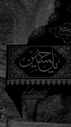 حسین جانم 🤍