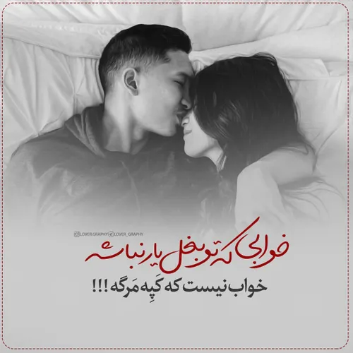 عکس نوشته sasan2017 22792161 - عکس ویسگون