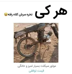 اسلایدهای بعدم ببنیدعالیه😂😜