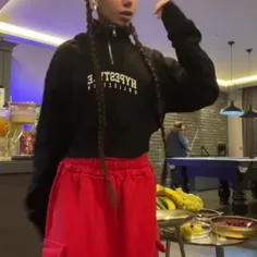 دینا..