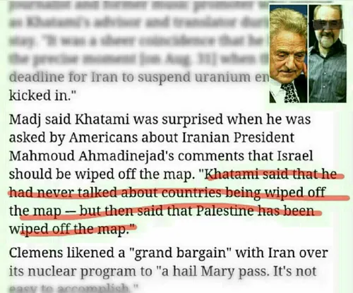 محمد خاتمی خطاب به جرج سوروس اسرائیلی: