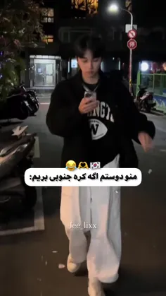 به روایت تصور میریم اوپا دزدی🤣🤣🤣🤣