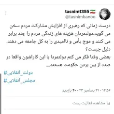 #اینترنت 