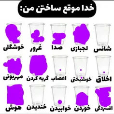 تو هم کامل کن لایک یادت نره 