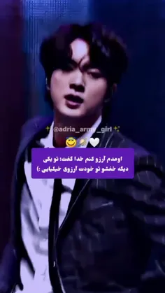 آرزودست نیافتنی>>>>🥺💗