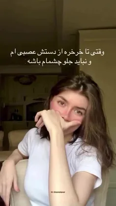 این منو بچه خواهرم هستیم