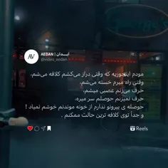 مودم اینجوریه که.......:)