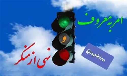 .فریضه واجب