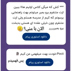 #موکبانگ