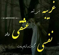 🍂 تنهایے یعنے...