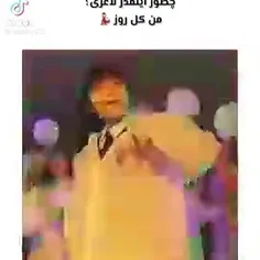 بله دقیق