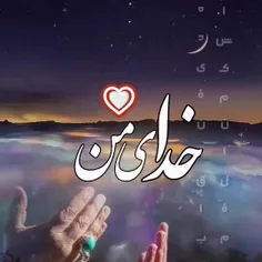 امسال شب ۲۳ ماه مبارک رمضان (شب قدر) منطبق شده است با شب 