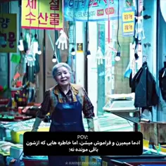من سر این فیلم خیلی گریه کردم شما چطوره 