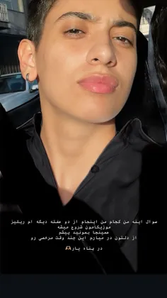 الهی من فدات شم 🥺🩵