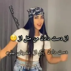 اخخخ ینی حال کردم نامووصن😉😂😂