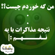 سلامتی دختری  که Bmw براش بوق زد سرش و
