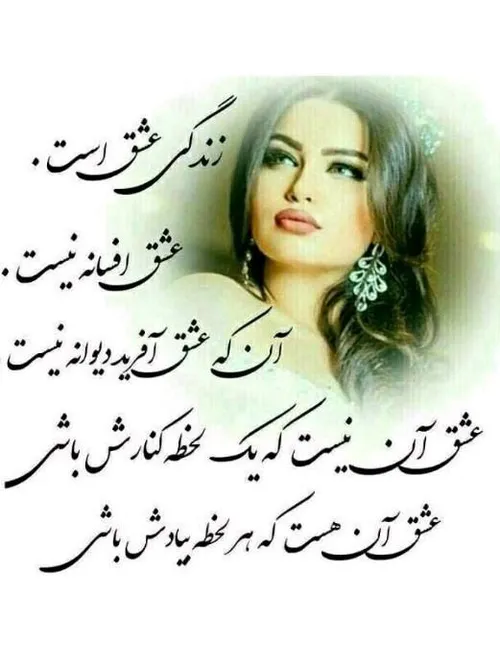 عکس نوشته