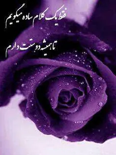 عاشقانه ها azitaaaaa 1789313