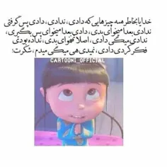 دنبال کنیددا