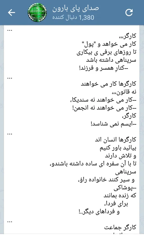 سعید فلاحی