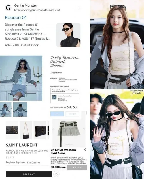 تمام لباس های چیکیتا در فرودگاه گیمپو در سایت رسمی برندها