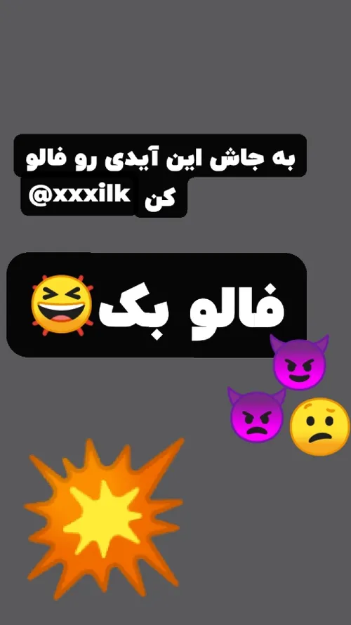 بکتو بده به   @xxxilk