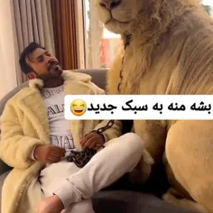 بشه منع ای ج🤣