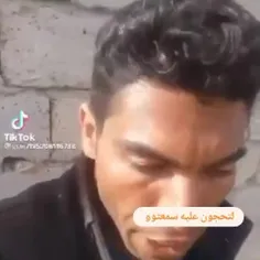 شباب عینی انتم لاتحچون عله هاذ 😕💔🗿