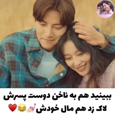 دلباخته در شهر💜